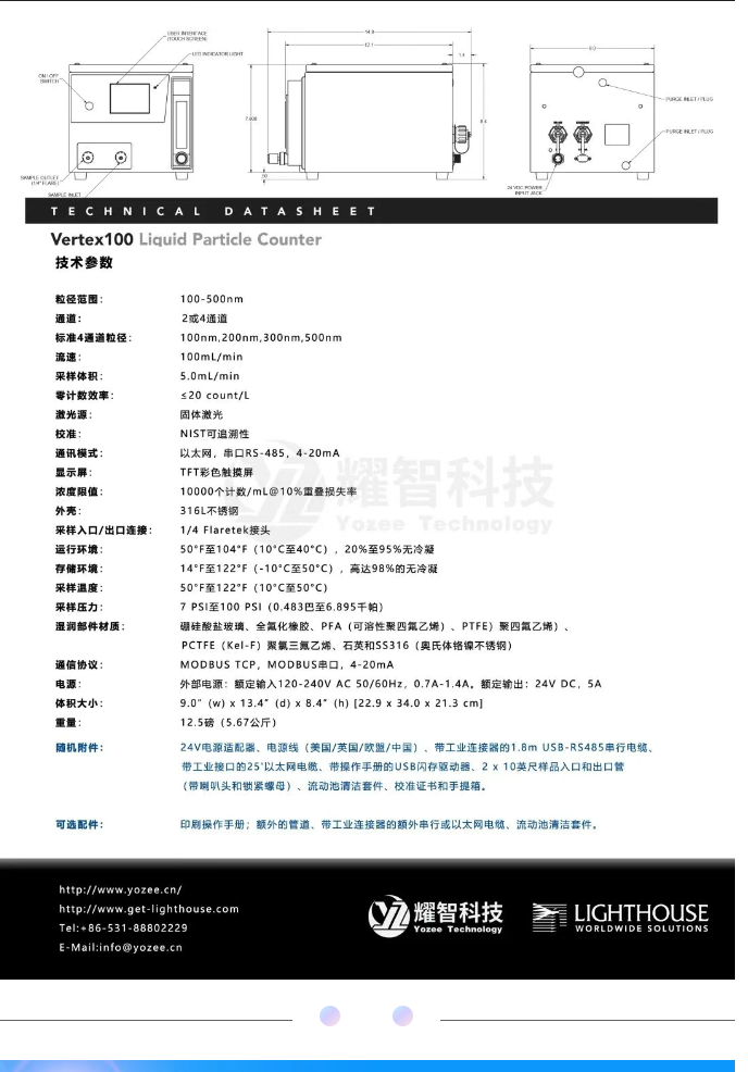 QQ截圖20250325172145.png